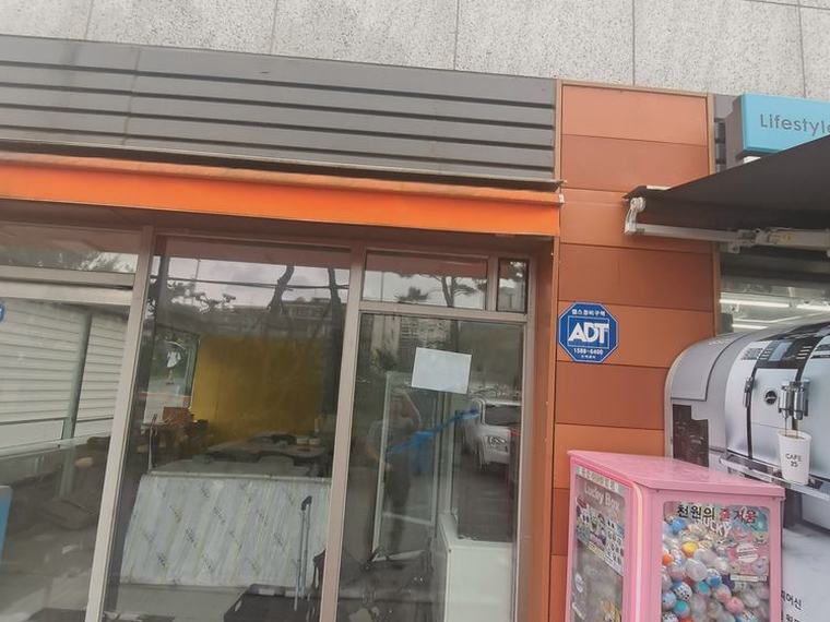 병점 환풍기 출장설치 시공 전