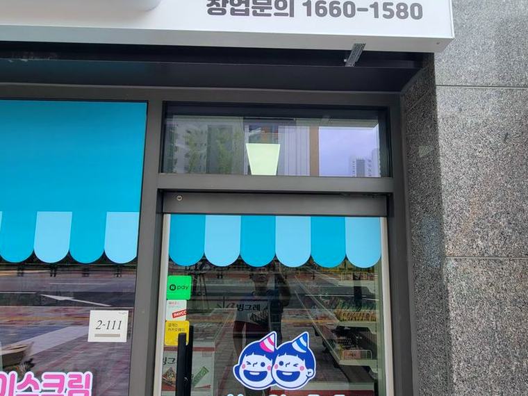 동탄 환풍기 견적 시공 전