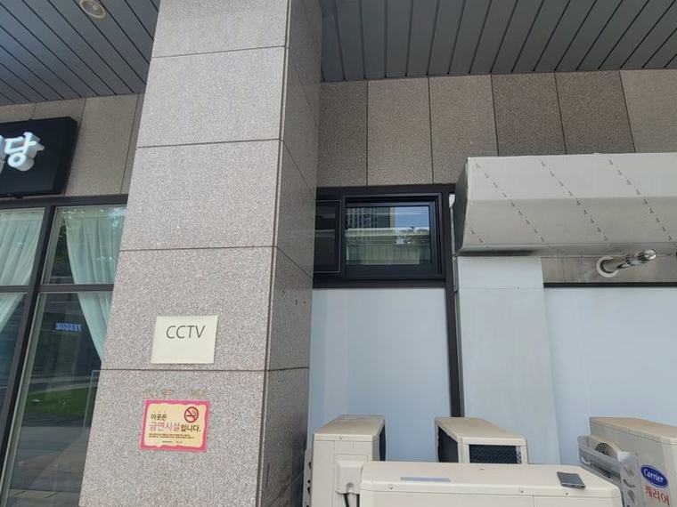 강남구 환풍기 잘하는곳 시공 전