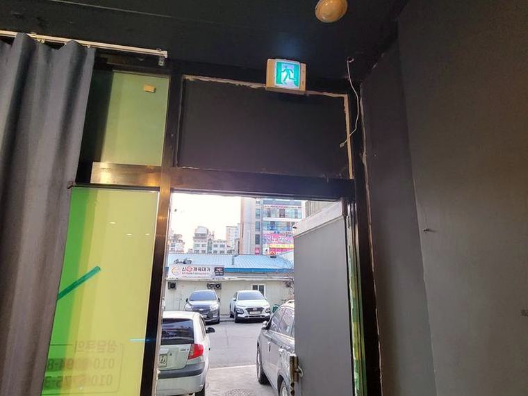 금천구 환풍기 견적 시공 전