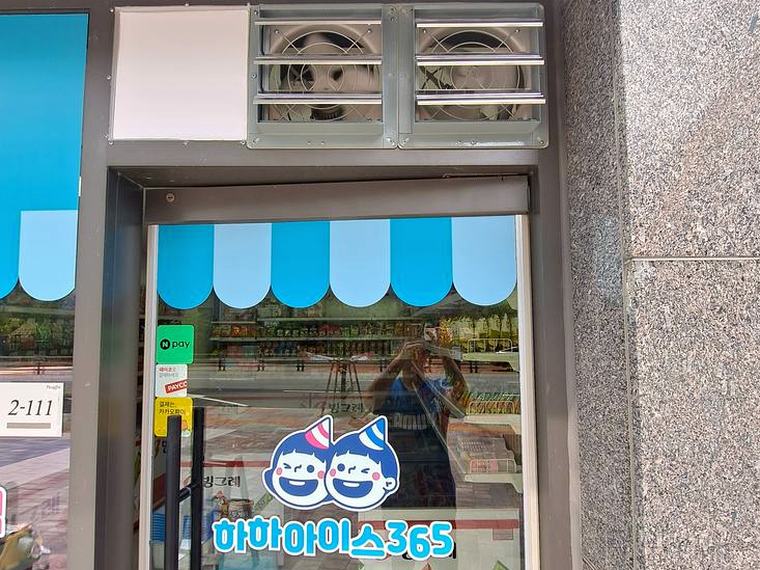 과천 환풍기 출장설치 시공 후
