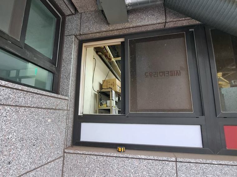 경기광주 환풍기 잘하는곳 시공 전