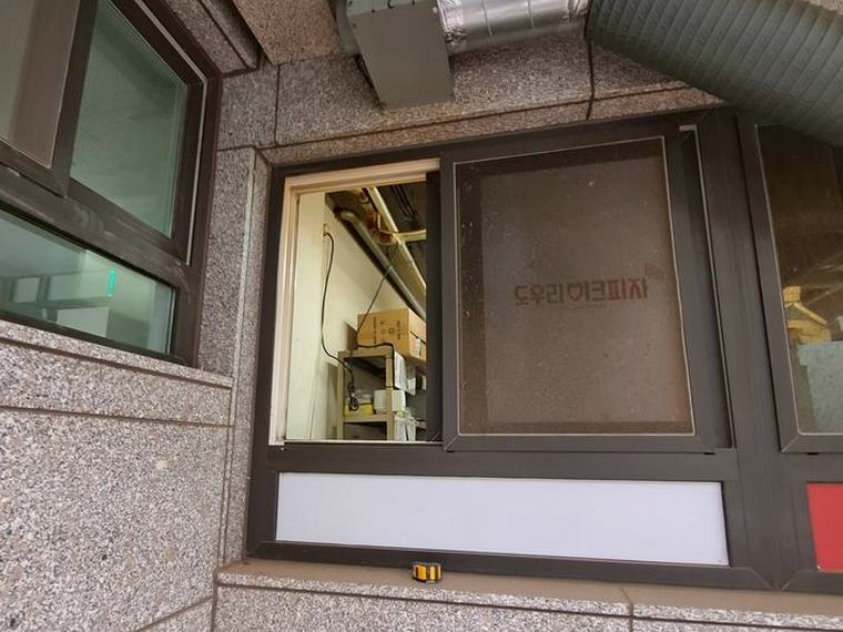 지제 환풍기 견적 시공 전