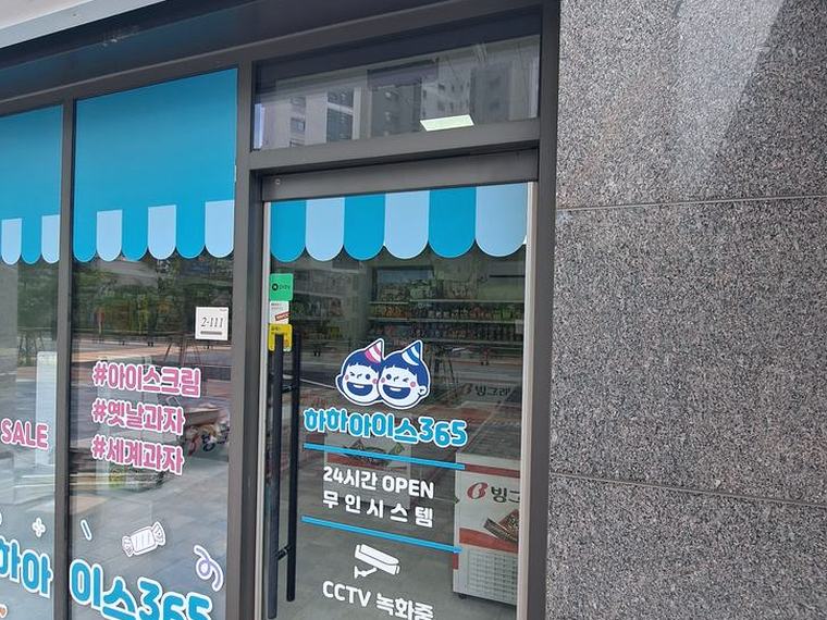 오산 환풍기 잘하는곳 시공 전