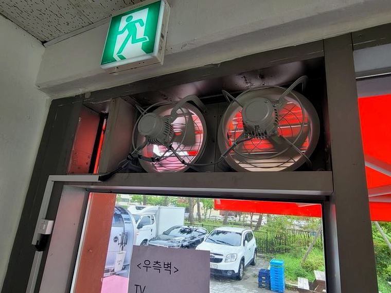 서초구 환풍기 출장설치 시공 후
