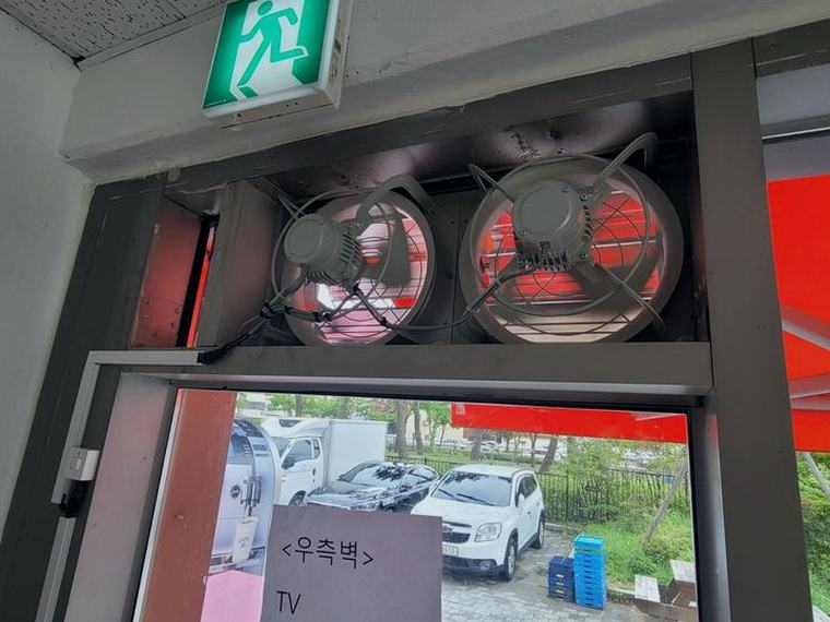 시흥 환풍기 잘하는곳 시공 후