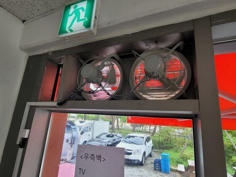 의왕 환풍기 견적 시공 후