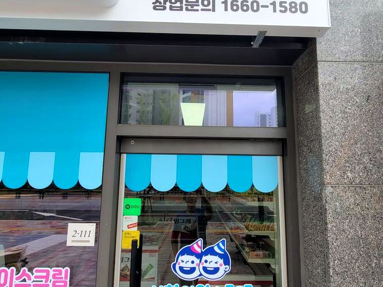여주 환풍기 견적 시공 전
