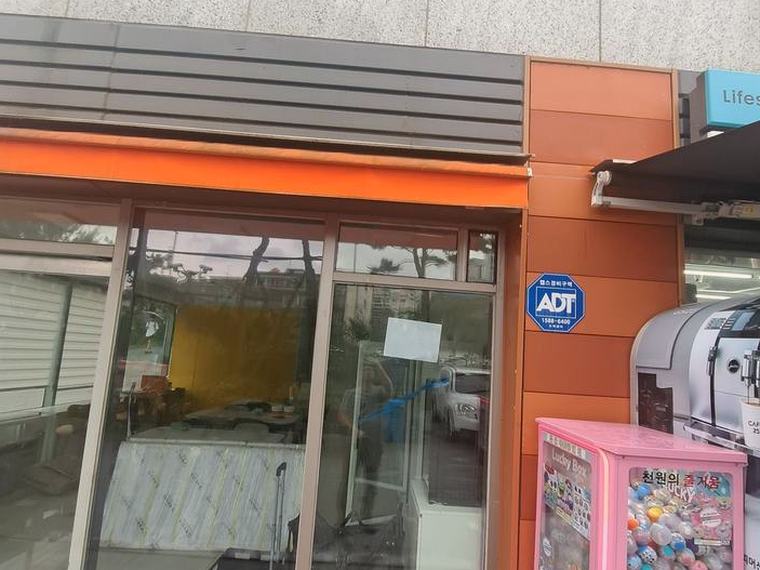 영등포구 환풍기 견적 시공 전