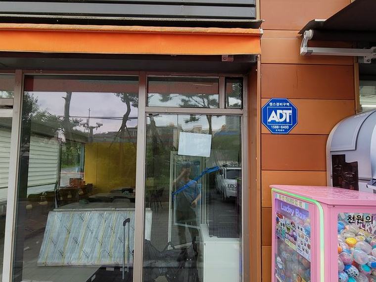 영등포구 술집 환풍기설치 시공 전