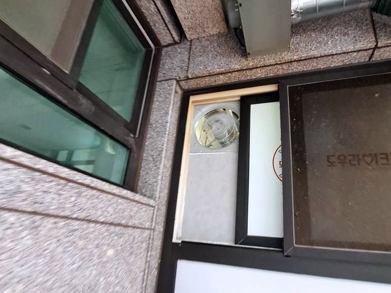 연수구 환풍기 견적 시공 후
