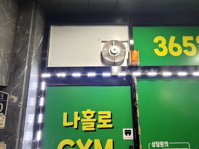 용인 환풍기 잘하는곳 시공 후